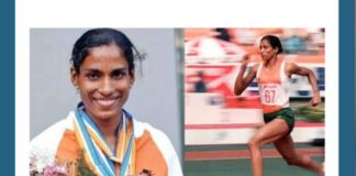 She is a retired Indian track and field athlete. She is often called the “queen of Indian track and field” She is a retired Indian track and field athlete. She is often called the queen of Indian track and field