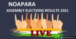 noapara-election-result-2021-live-west-bengal.jpg