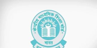 CBSE Class 12 Economics Answer Key or Solutions and Question Paper cbse