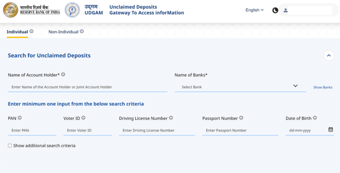 UDGAM portal RBI