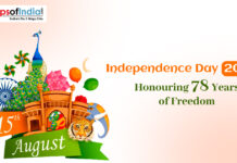 Independence Day 2025: Honouring 78 Years of Freedom Illustration for Independence Day 2025 with “Honouring 78 Years of Freedom” text, featuring the date 15th August, India Gate, peacock, tiger, lotus, balloons, and the Indian flag theme.