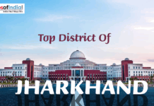 Top Districts of Jharkhand image of Jharkhand featuring a large government building with the text “Top District of Jharkhand