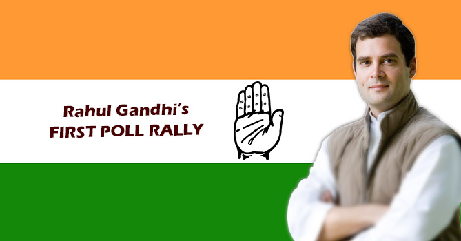 Rahul Gandhi’s First poll Rally in Bihar Elections
