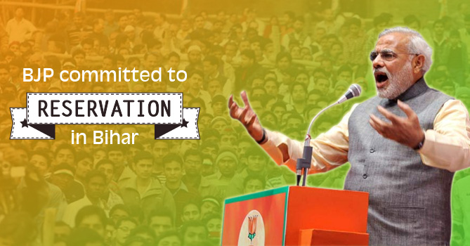 BJP-committed-to-reservation-in-Bihar