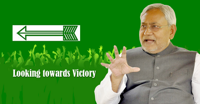 Mahagathbandhan's victory in Bihar