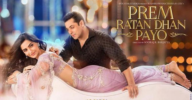 Prem Ratan Dhan Payo Movie 2015