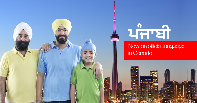 Punjabi made third language in Parliament of Canada