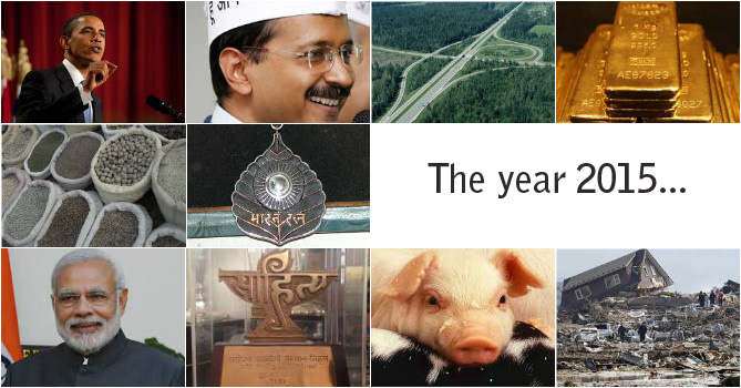 Major Events of 2015 in India