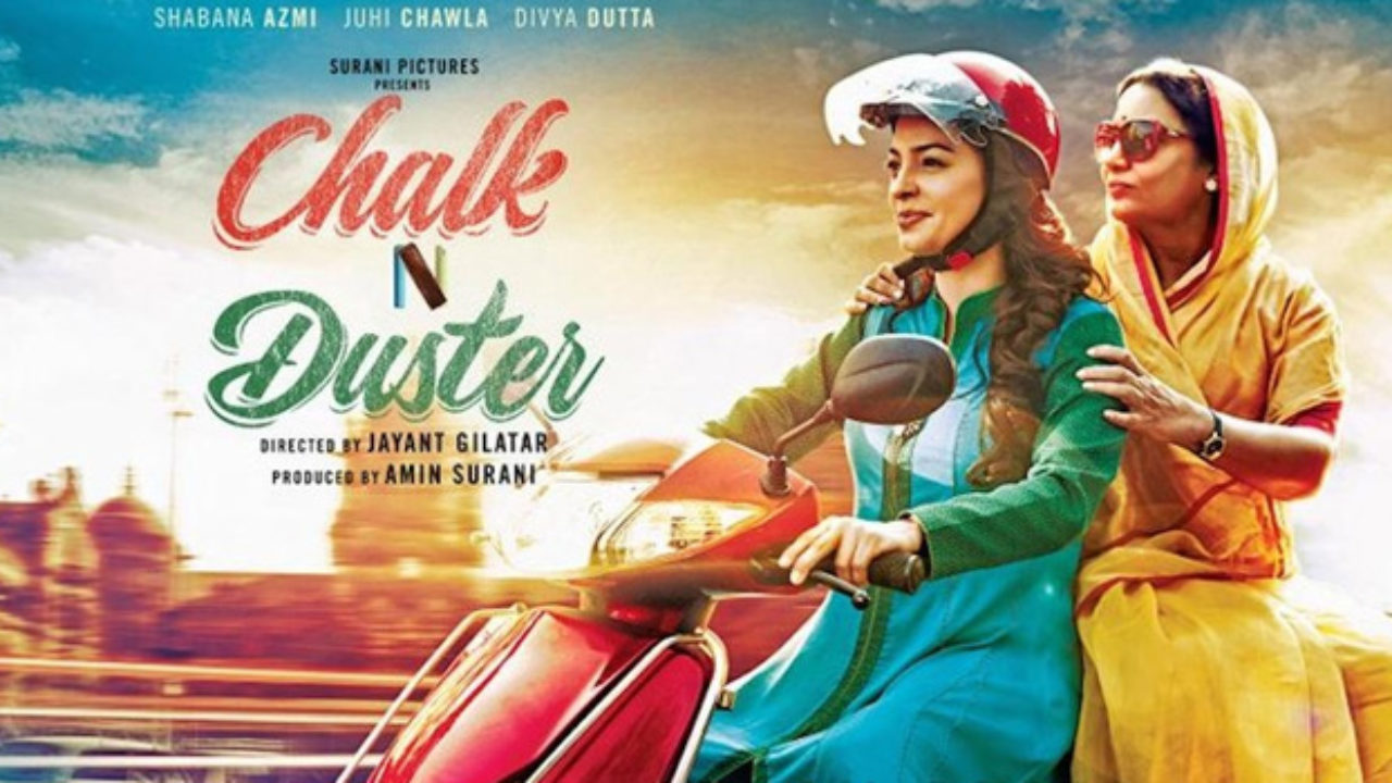 Chalk And Duster Film / Their passion and love for teaching, bonds them