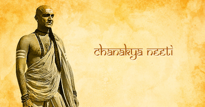 Chanakya Niti Quotes 