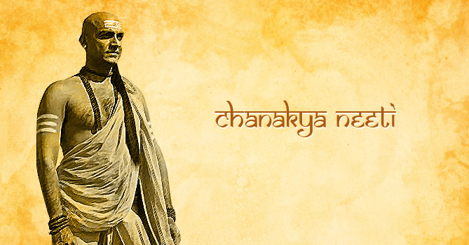 Basic Tenets of Chanakya Neeti | My India