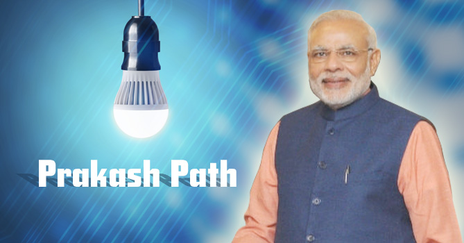 Prakash Path : National LED Programme