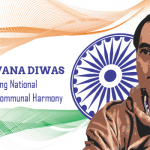 Sadbhavna Divas 2016