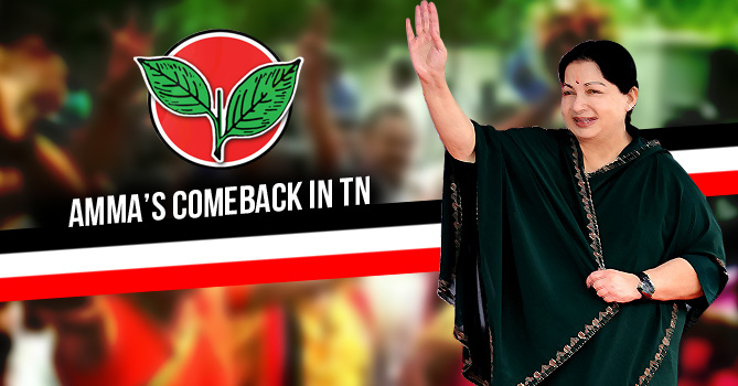 amma-back-in-tn