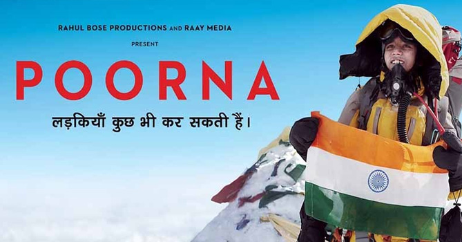 Poorna is a film by Rahul Bose that will inspire you to do more with your life.