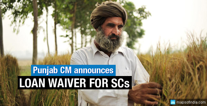loan waiver for SCs