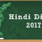 Hindi Divas 2017