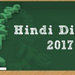 Hindi Diwas 2017