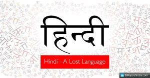 get lost of my life meaning in hindi