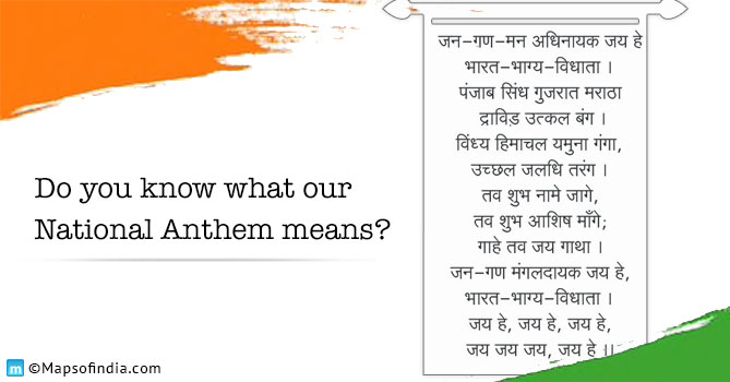 What Does The Indian National Anthem Jana Gana Mana Mean India