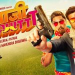 movie-review-2-bhaiaji-superhittt