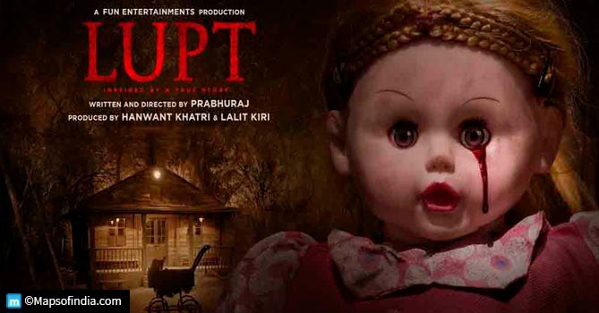 Lupt Movie Review