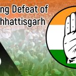 Surprising-defeat-of-BJP-in-Chhattisgarh