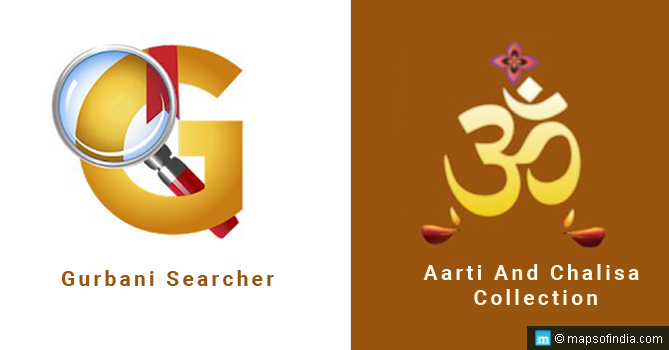 Gurbani Searcher/ Aarti And Chalisa Collection