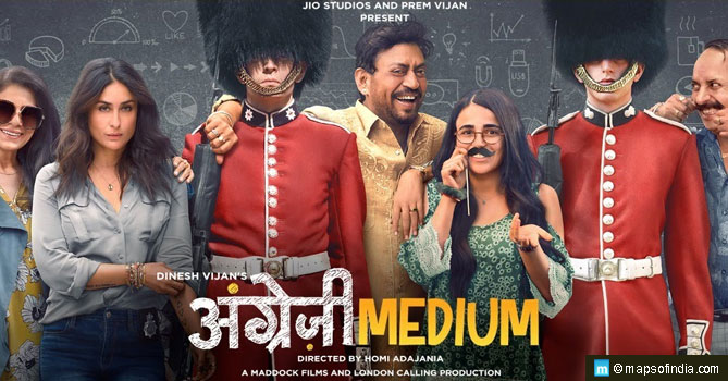 Angrezi Medium | My India