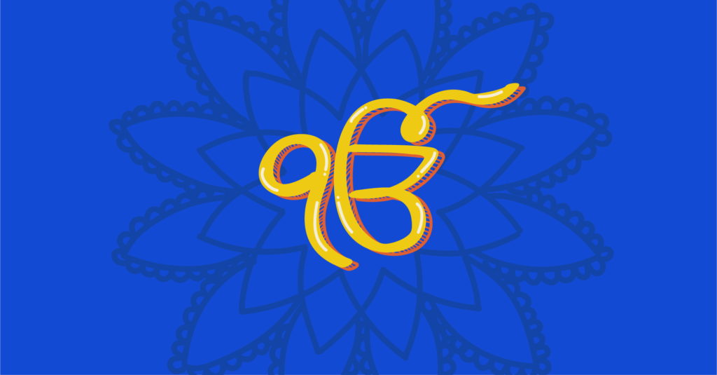 The Symbol of Ik Onkar