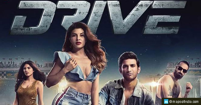 Drive Movie Drive Movie