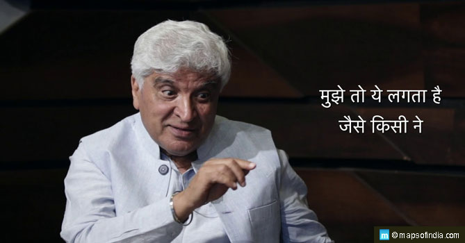 'Saazish' by Javed Akhtar