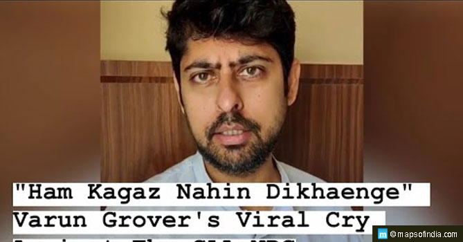 'Hum Kagaz Nahi Dikhayenge' by Varun Grover