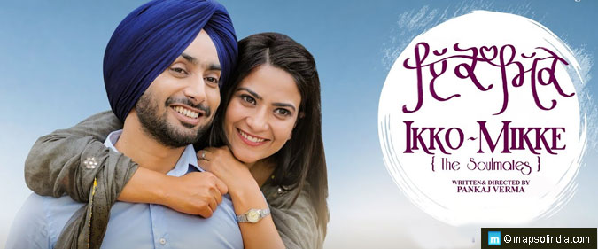 Upcoming Punjabi, Bengali, Marathi, Tamil, Telugu Movies ...