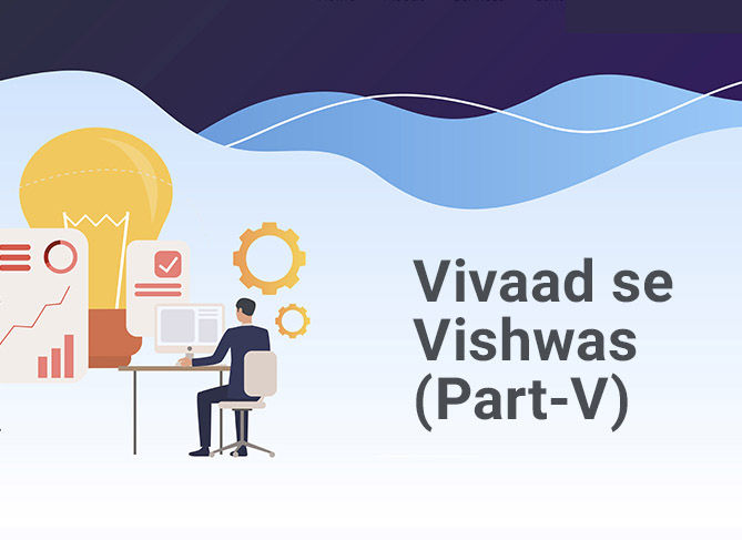 Vivaad se Vishwas Series -5