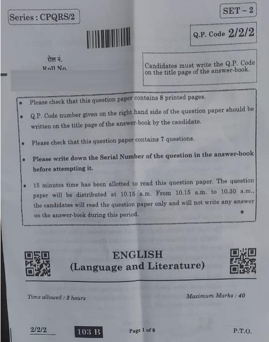 Class 10 English Literature Exam Today’s Term 2 Question Paper & Answer