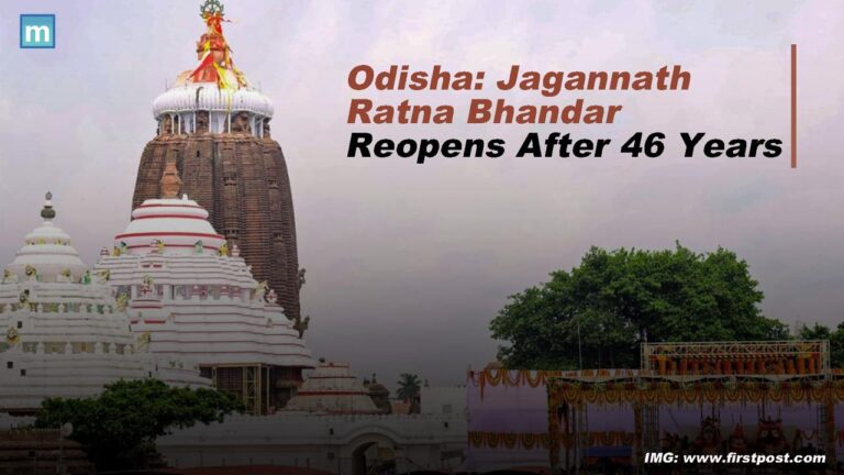 Odisha: Jagannath Ratna Bhandar Reopens After 46 Years
