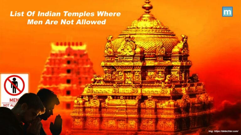 List Of Indian Temples Where Men Are Not Allowed
