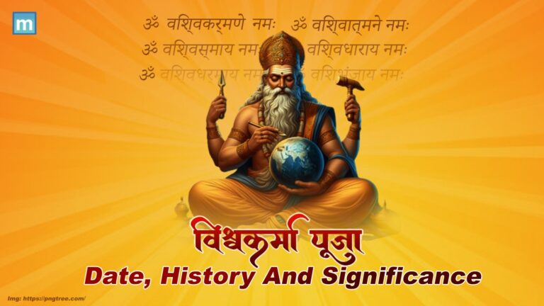 Vishwakarma Puja: Date, History And Significance