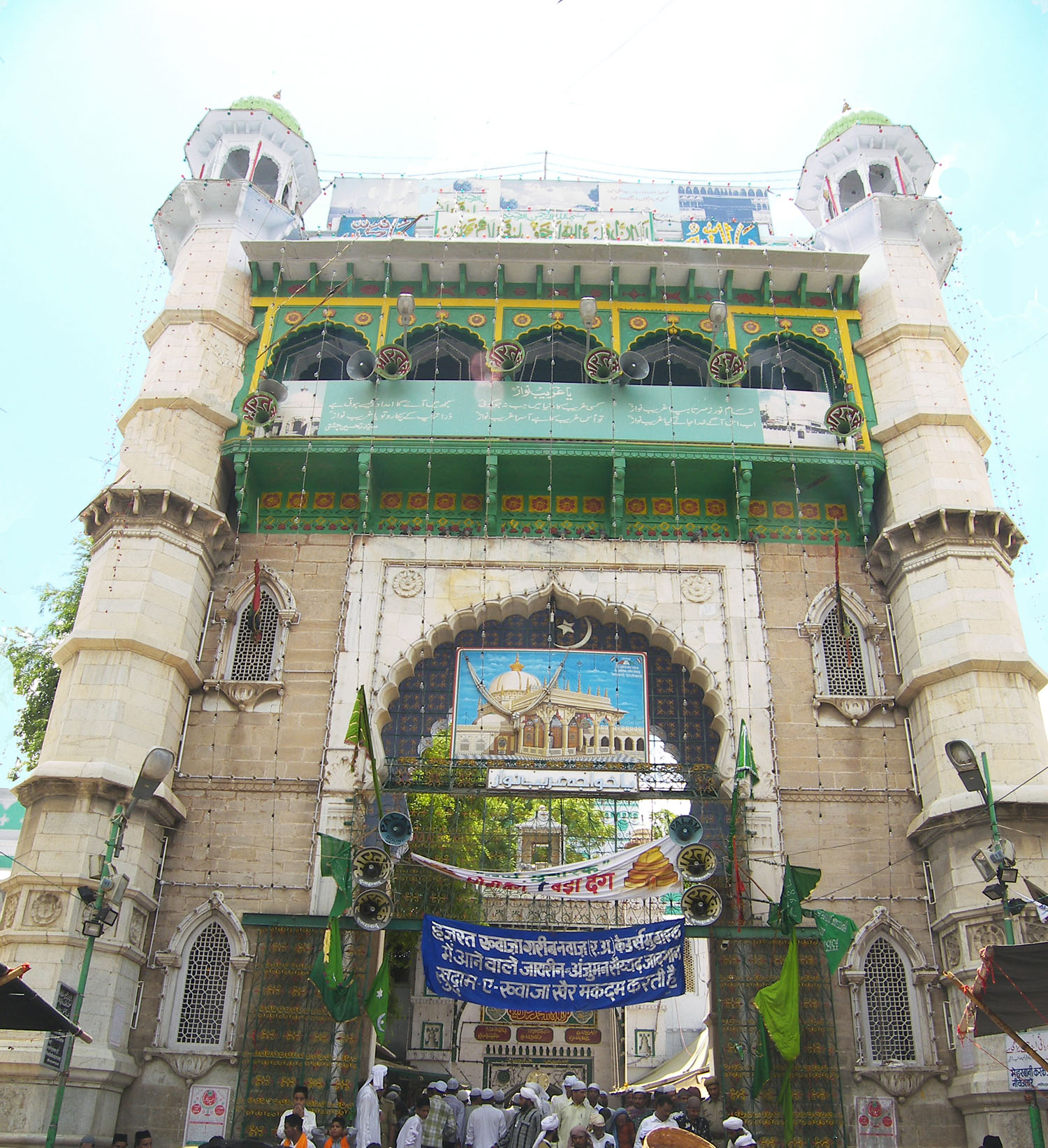 Dargah Sharif