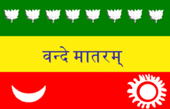 indian-flag-in-1906