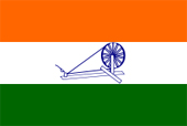 Indian flag in 1931