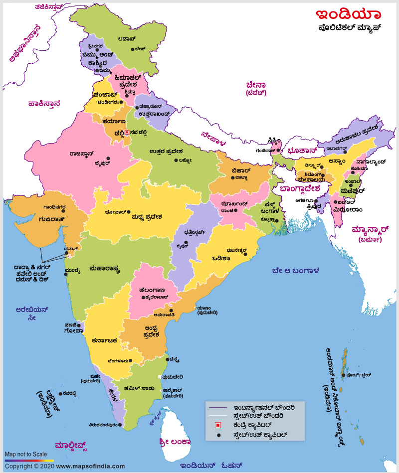 Political Map of India in Kannada