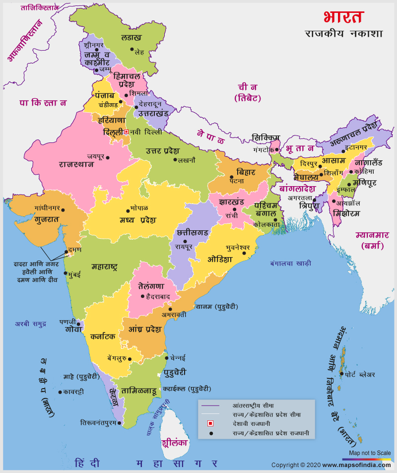 Political Map of India in Marathi