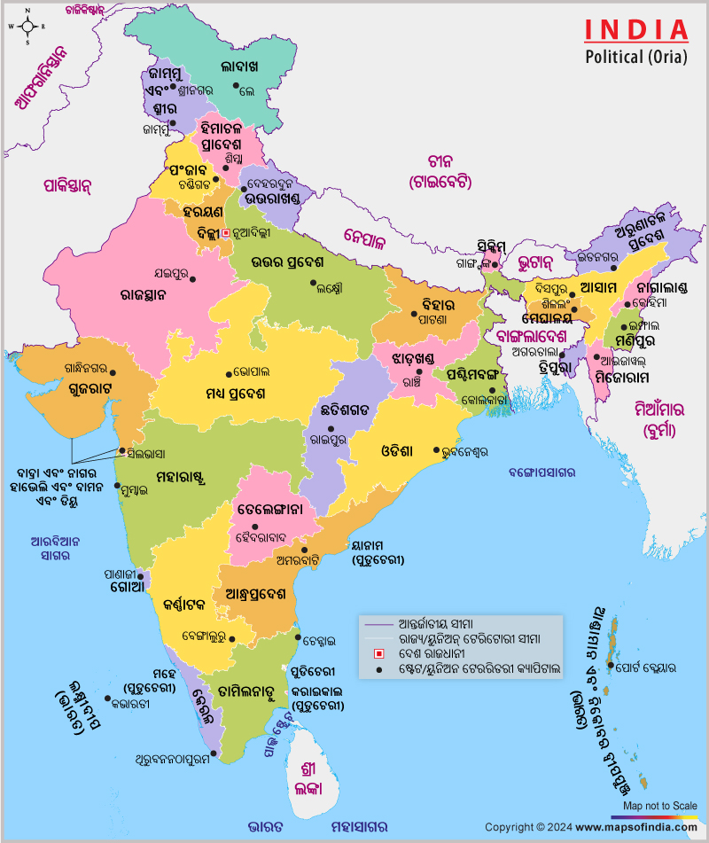 India Political Map in Oriya, Map of India in Oriya