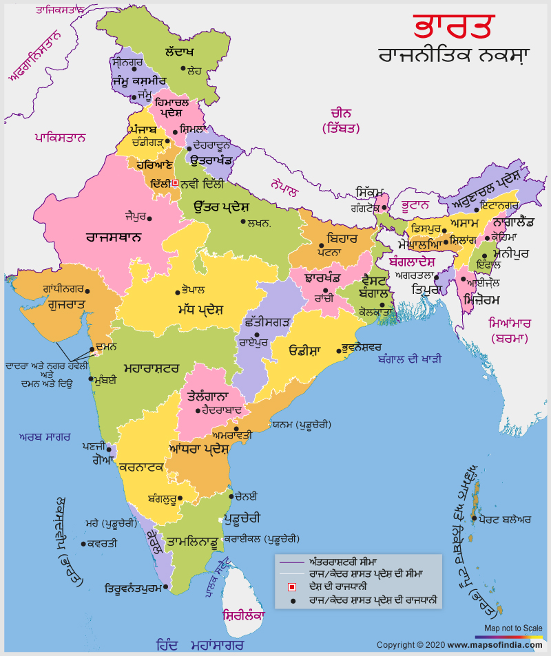 Political Map of India in Punjabi