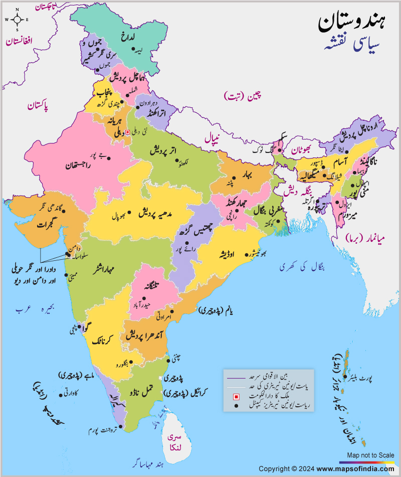 World Map In Urdu Language India Political Map In Urdu, Map Of India In Urdu
