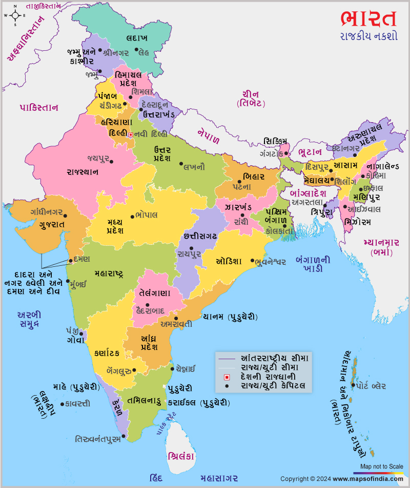 India Political Map in Gujarati, India Map in Gujarati