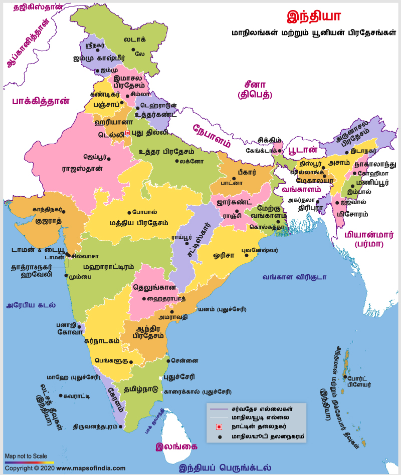 India Political Map in Tamil, India Map in Tamil