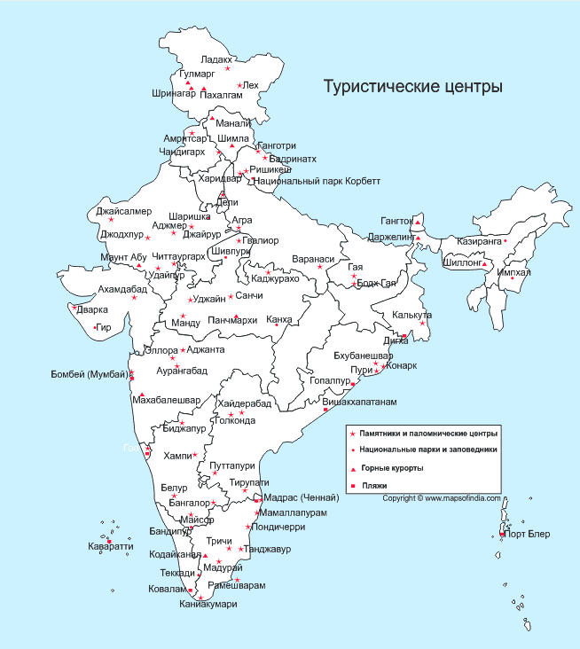 India Map in Russian Language